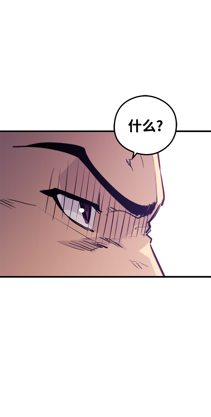 第41话77