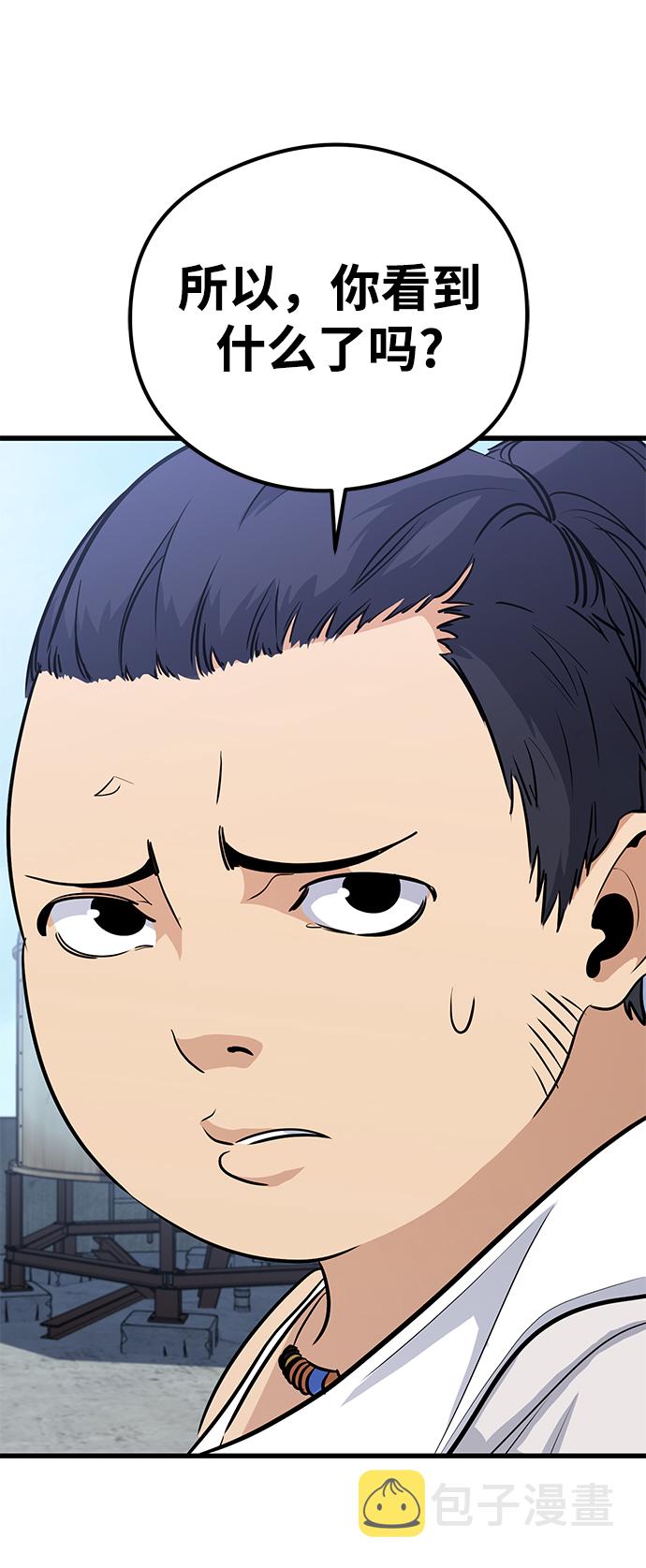 第33话37