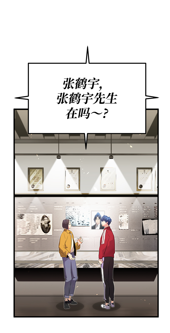 第1话47