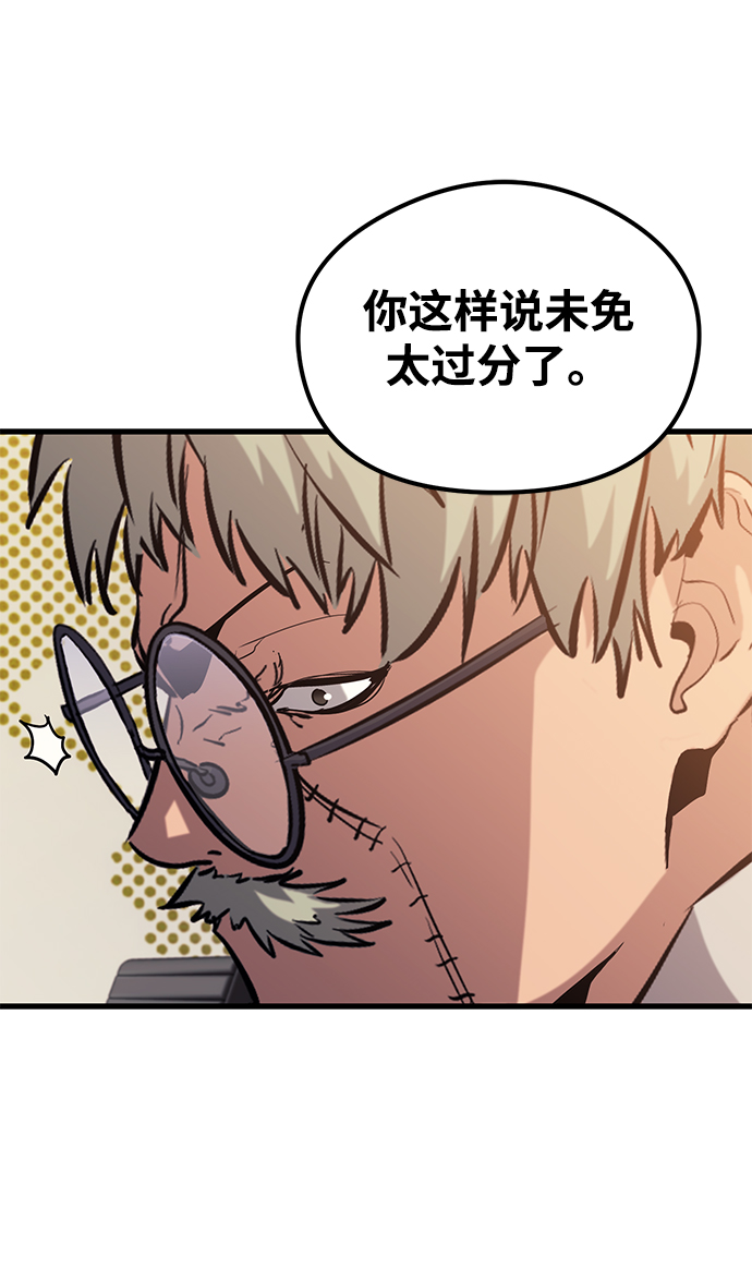 第45话75
