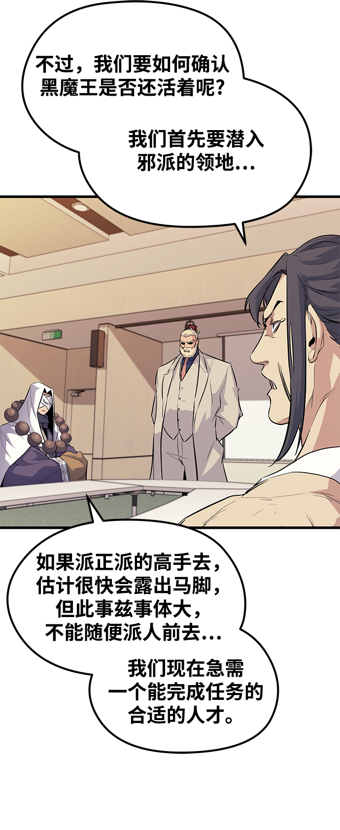 第46话31