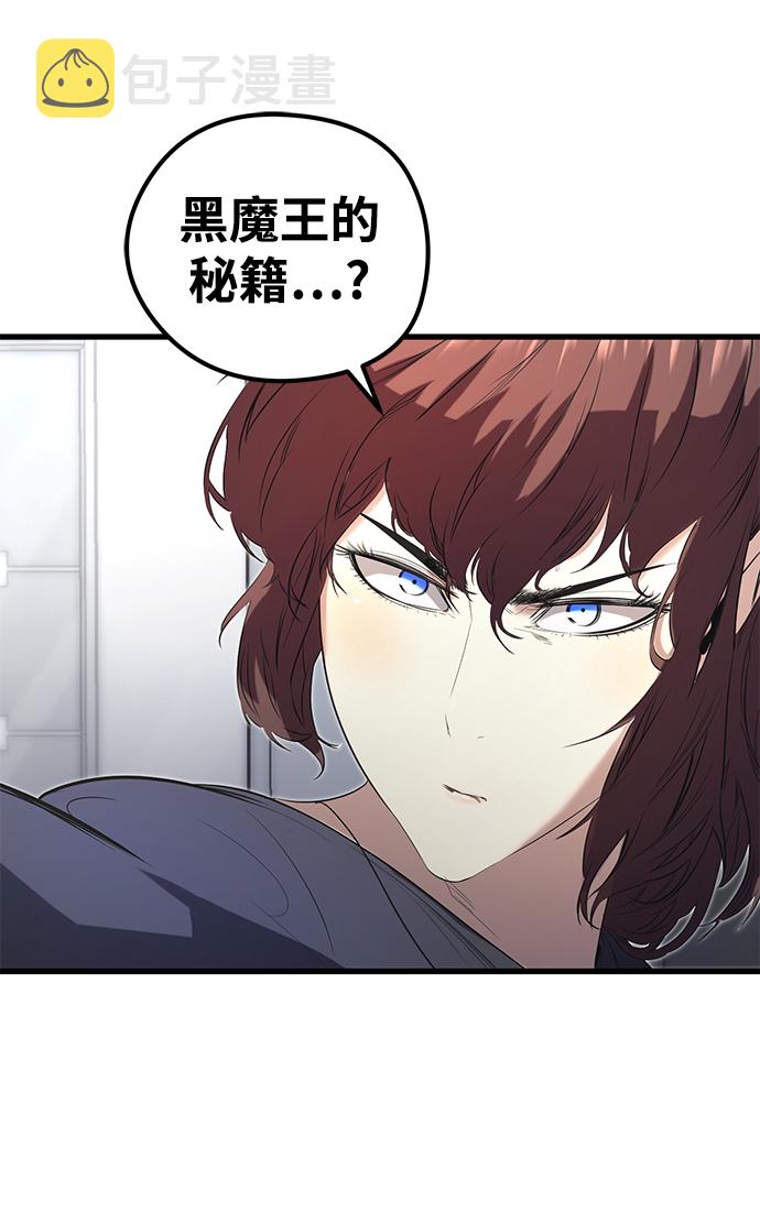 第13话18
