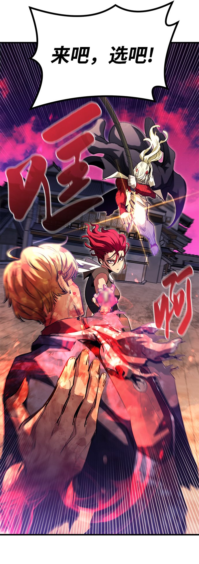 第44话77