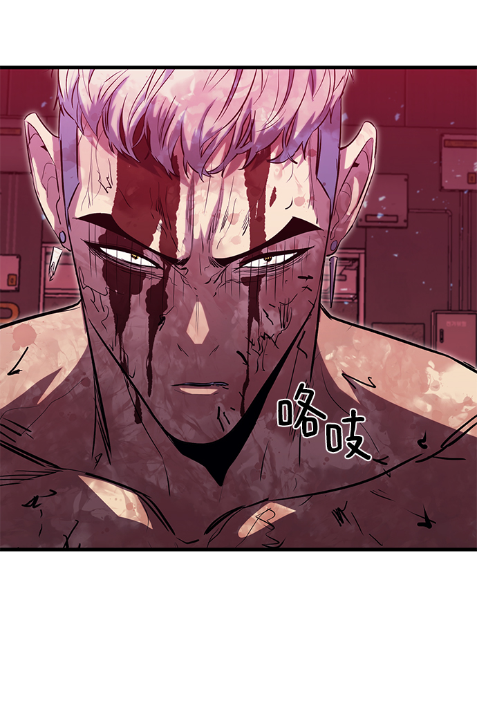 第54话57