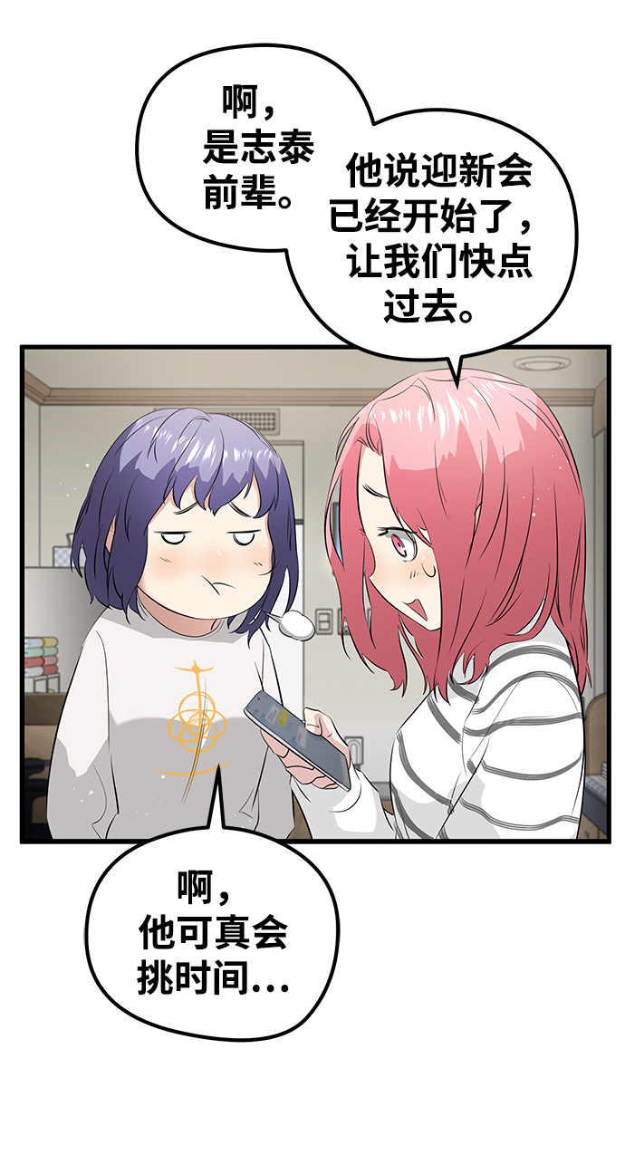 第11话36