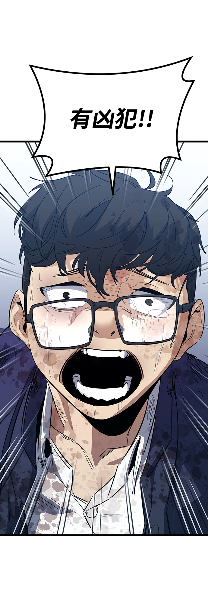 第37话22