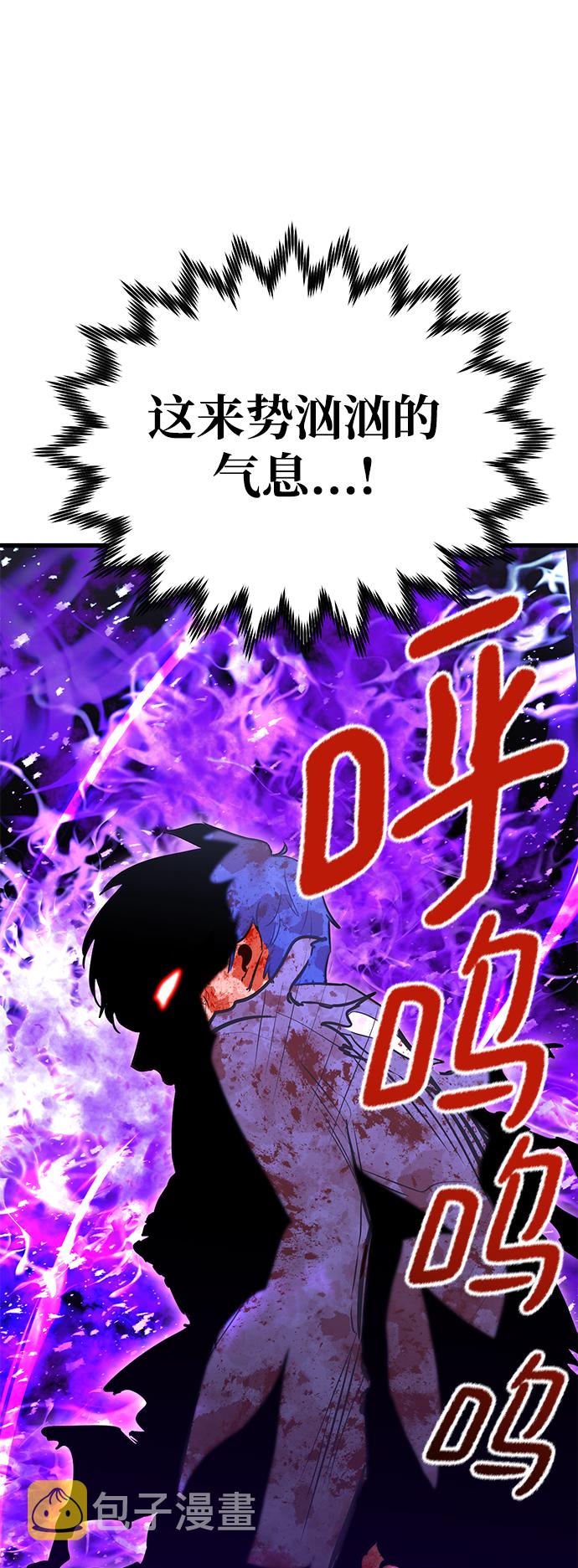 第29话120