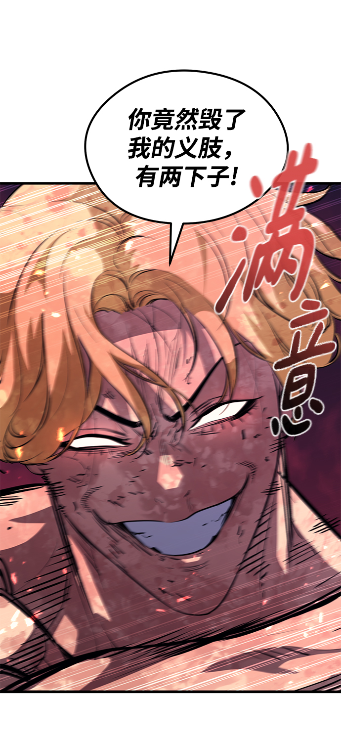 第56话93