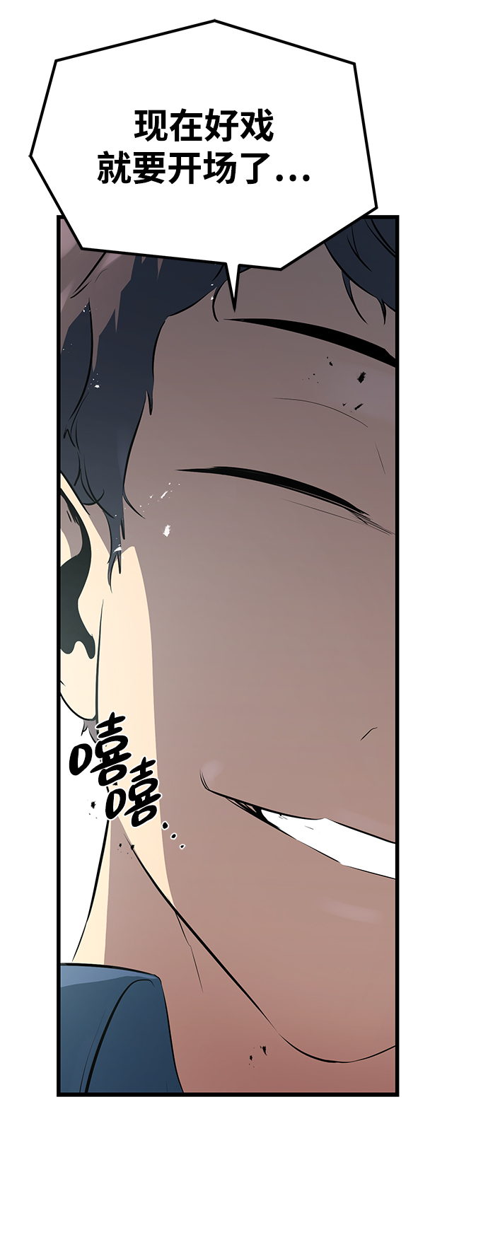 第3话63