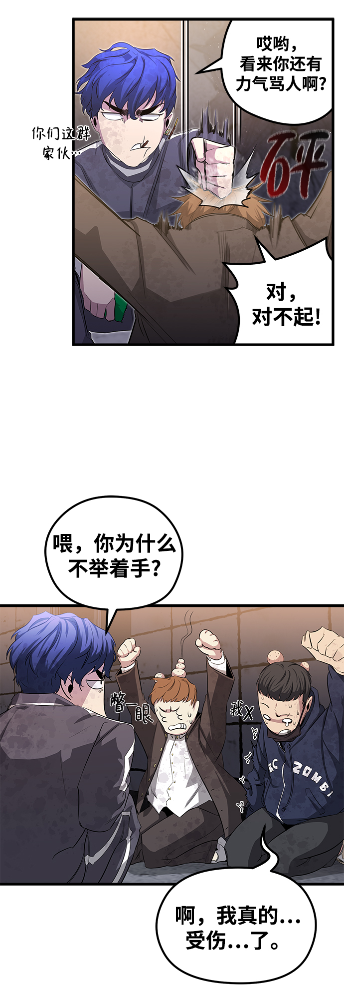 第16话52