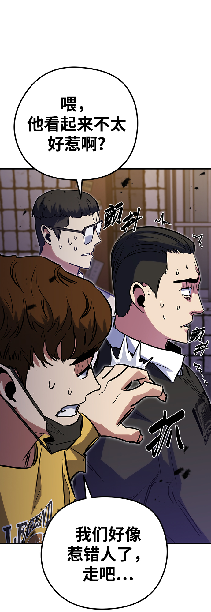 第32话94