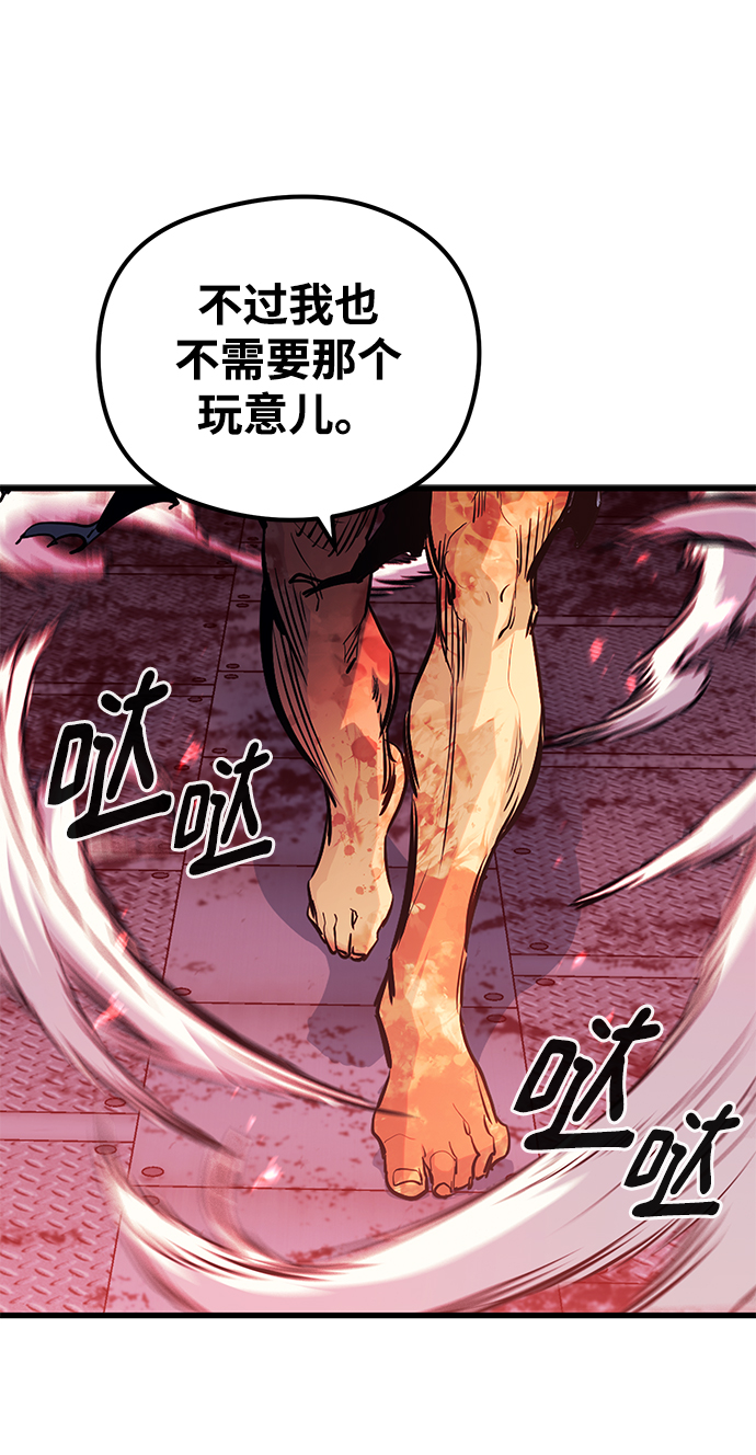 第56话96
