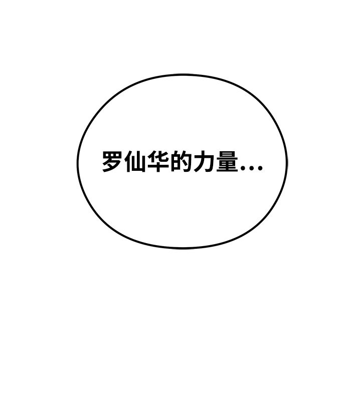第54话101