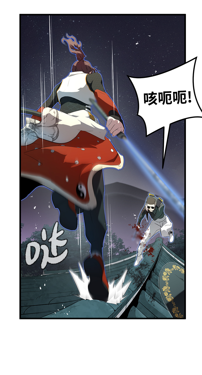 第6话88
