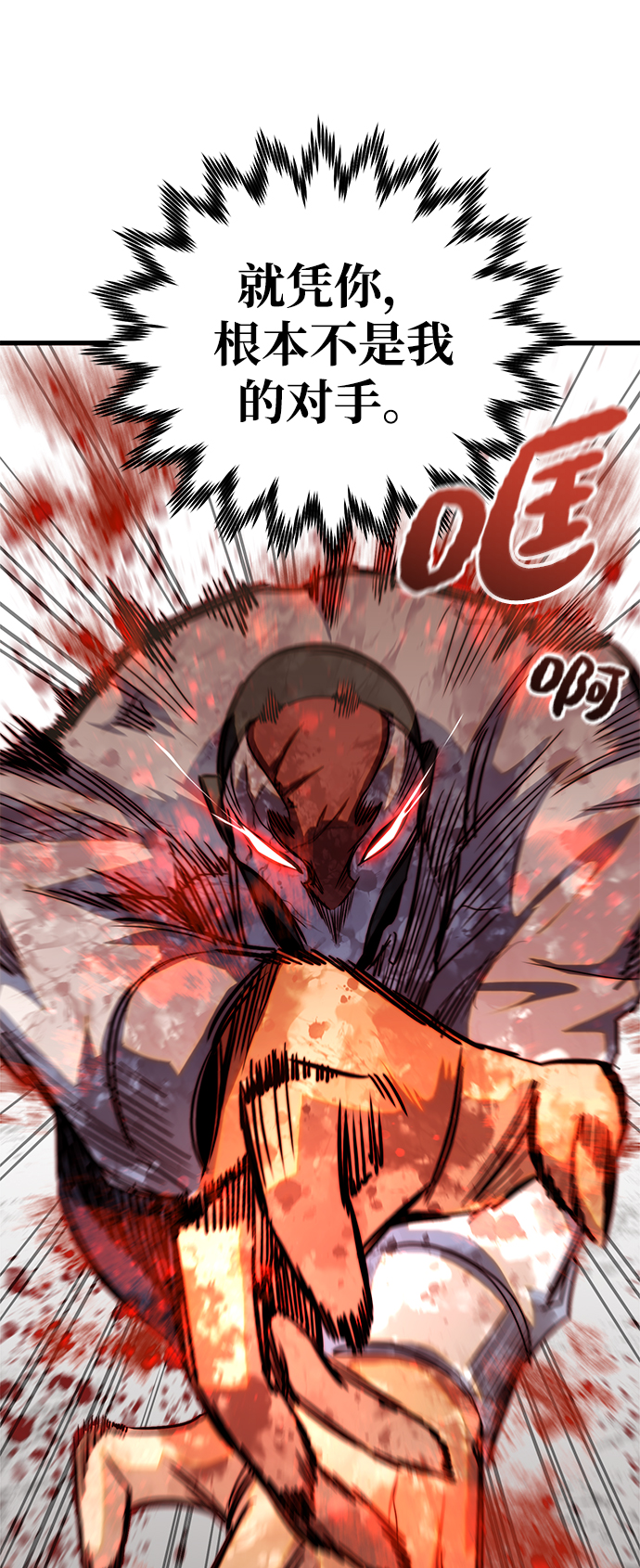 第36话27