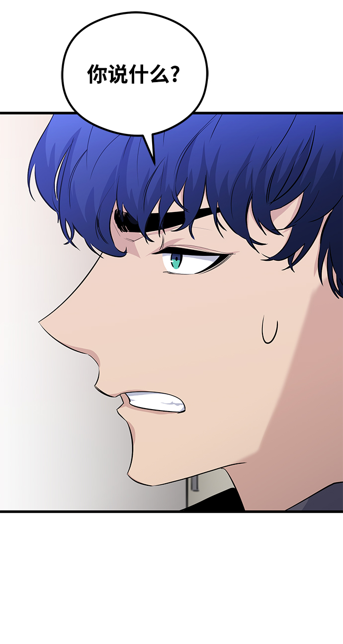 第26话33