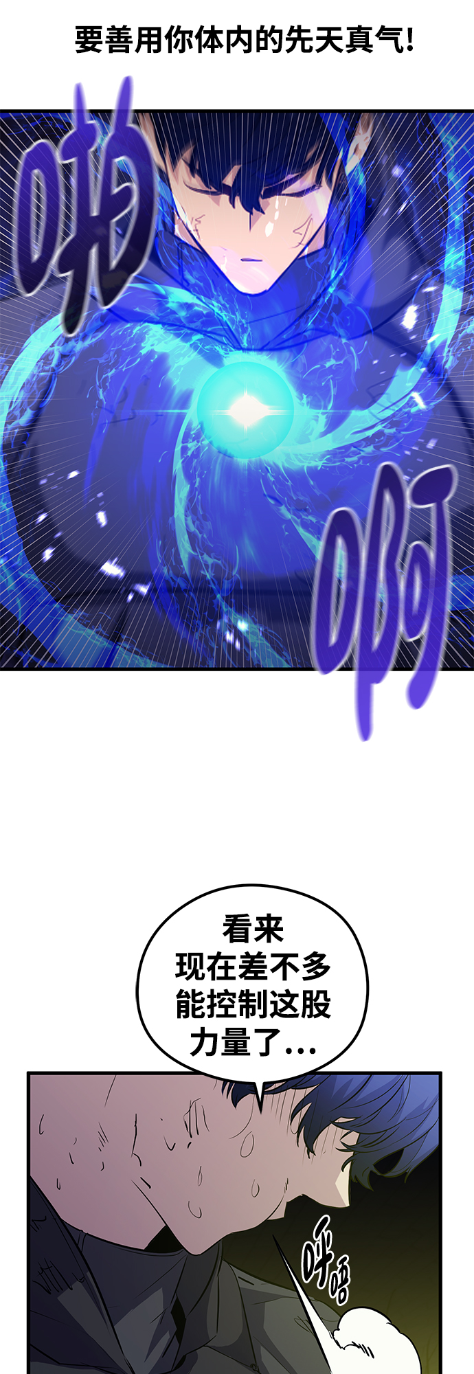 第51话15