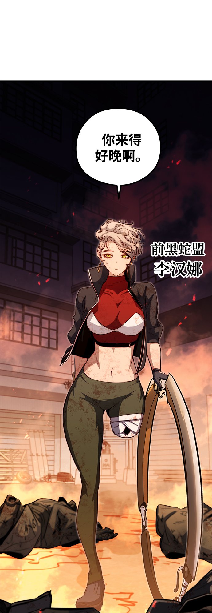 第48话56