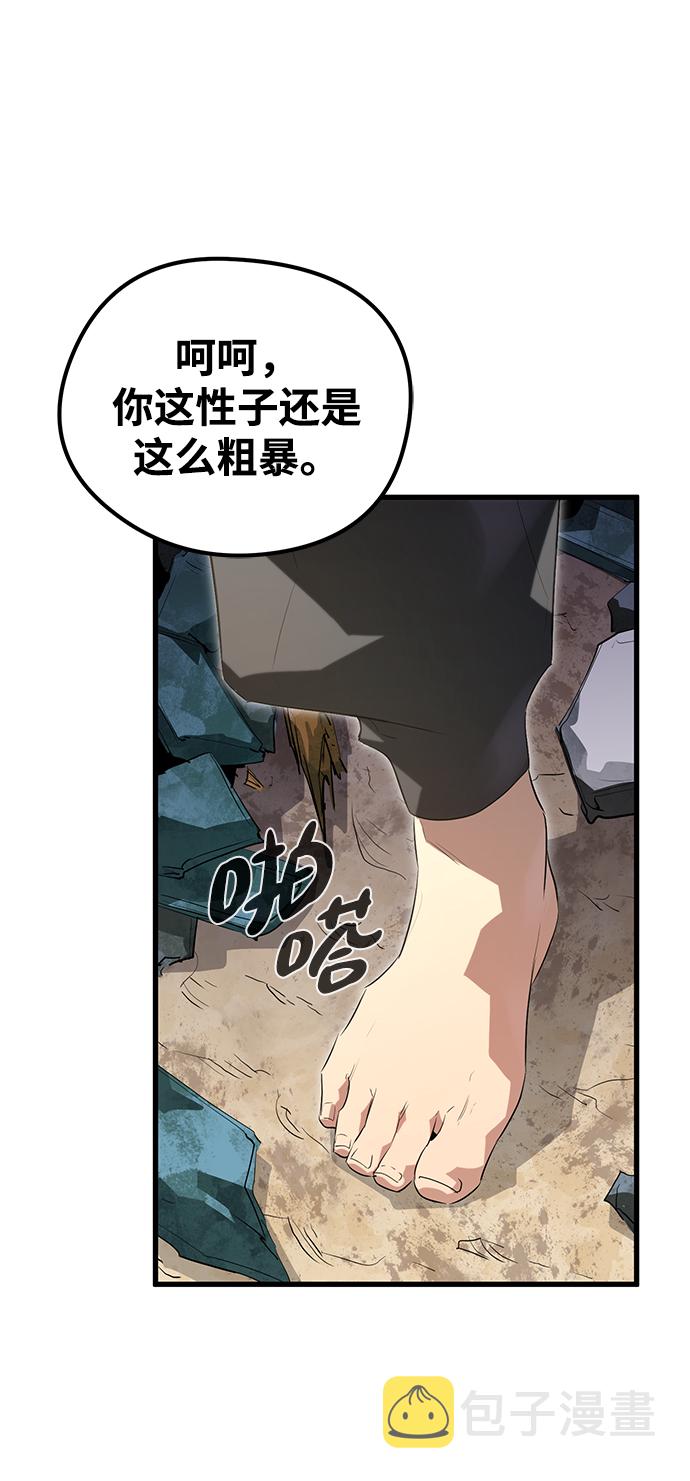 第8话28