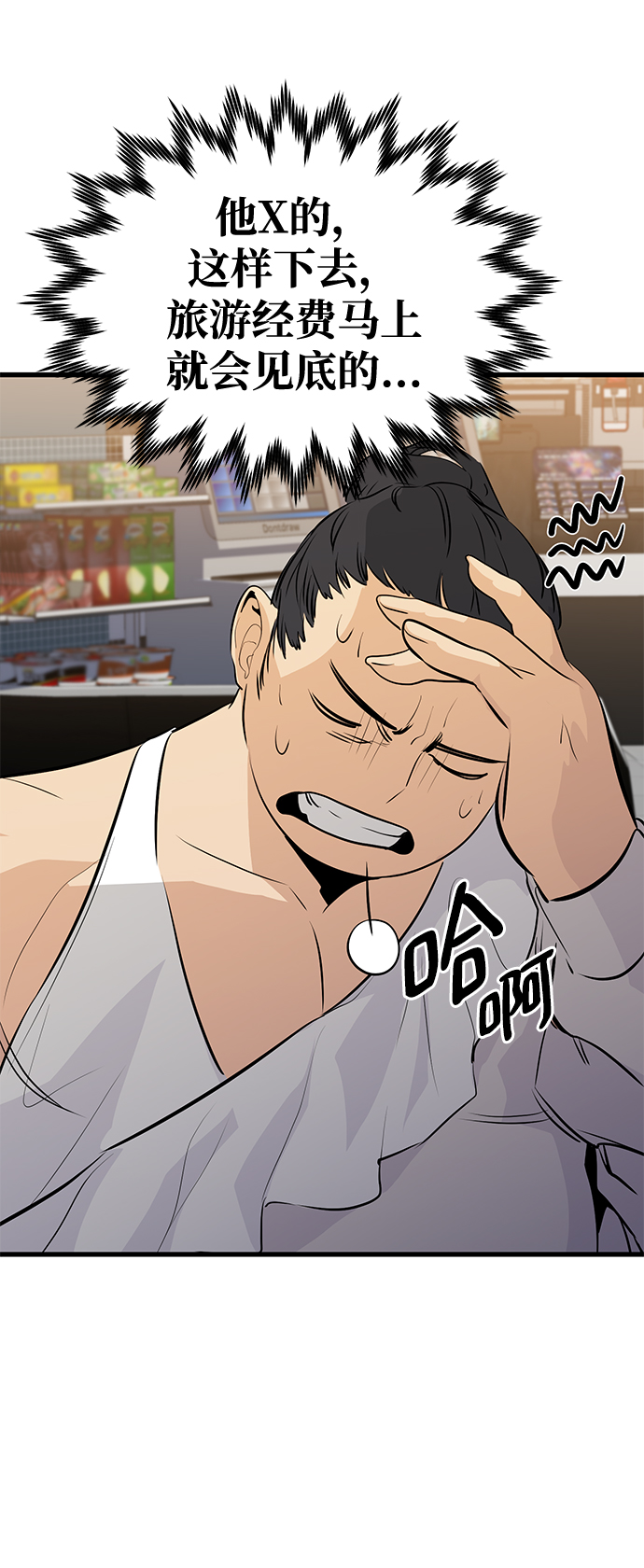 第35话67