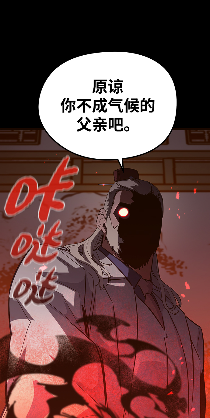 第36话57