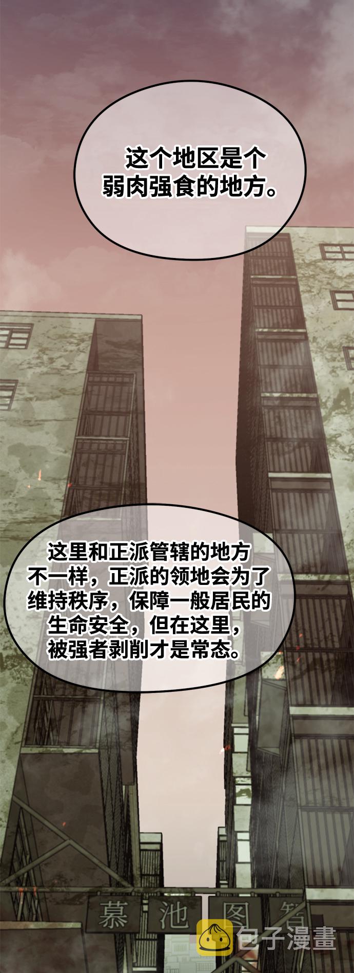 第47话11