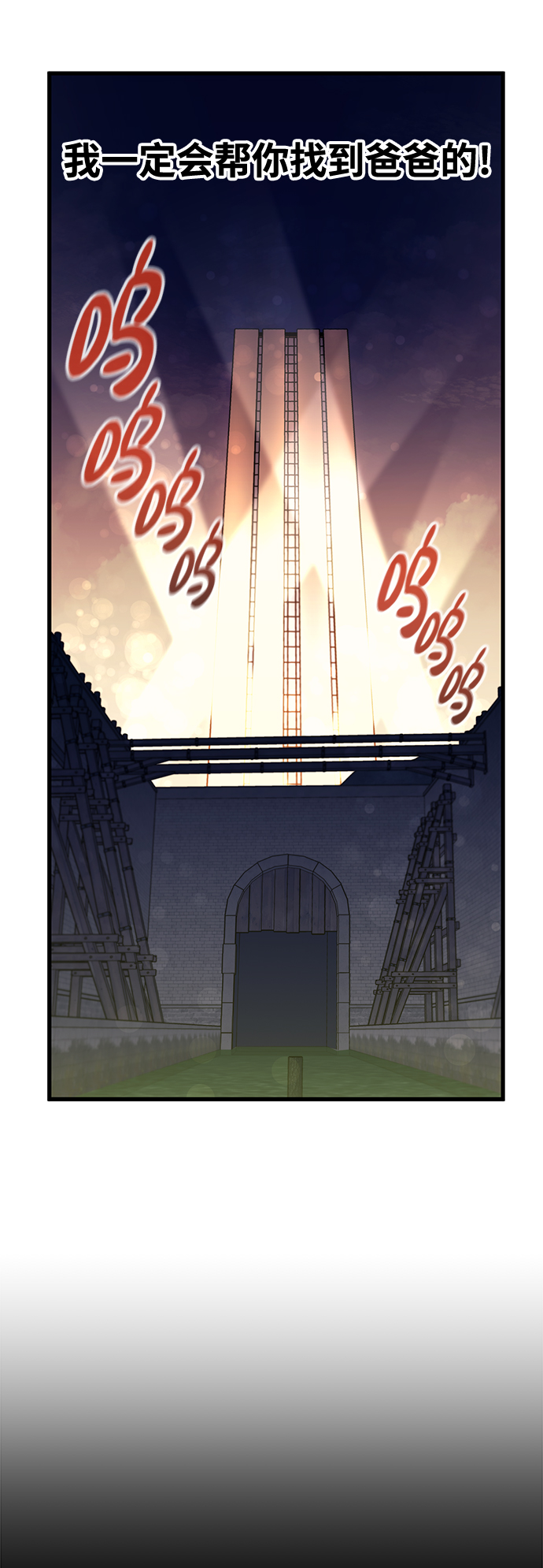 第51话26