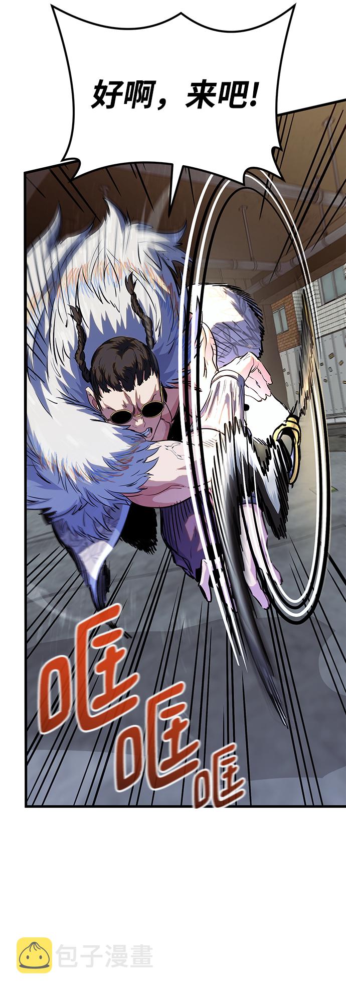 第37话44