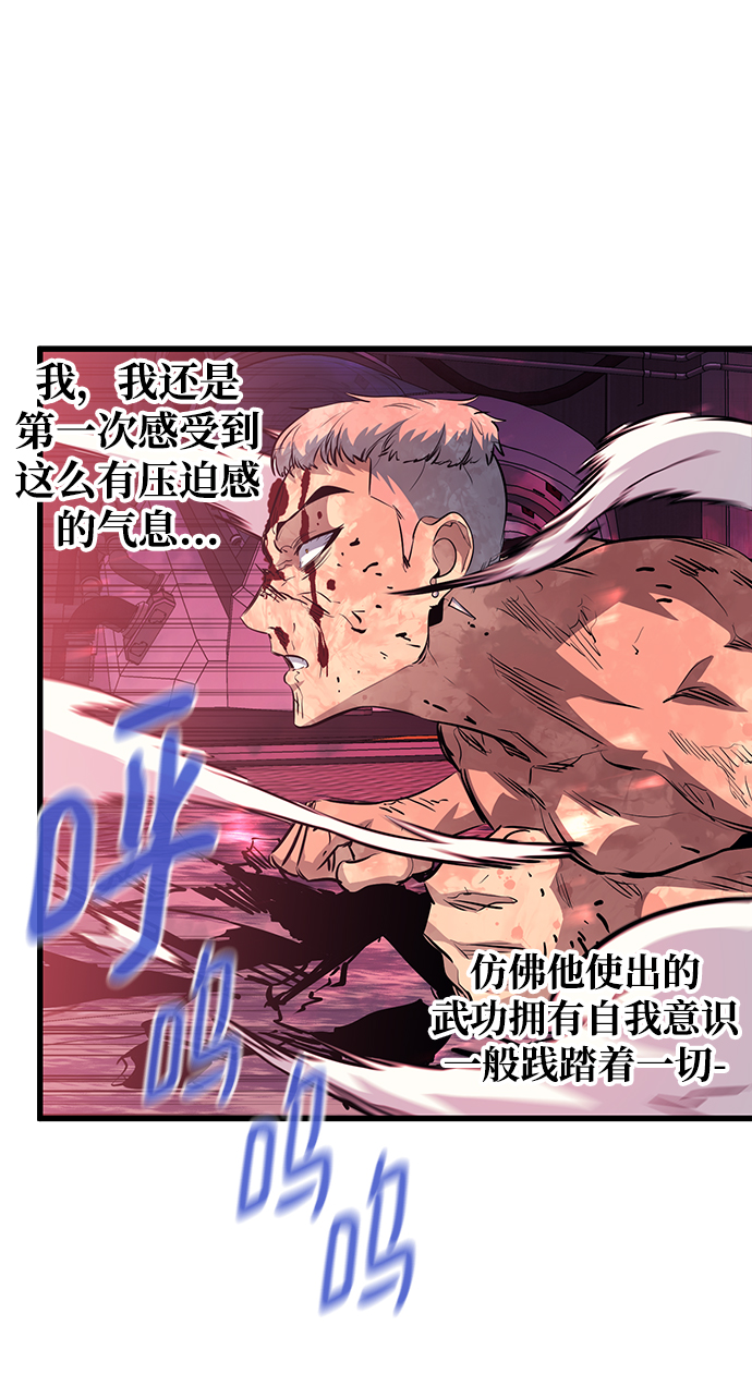 第56话6