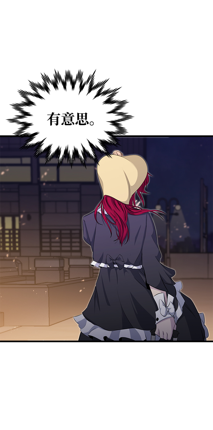 第18话69