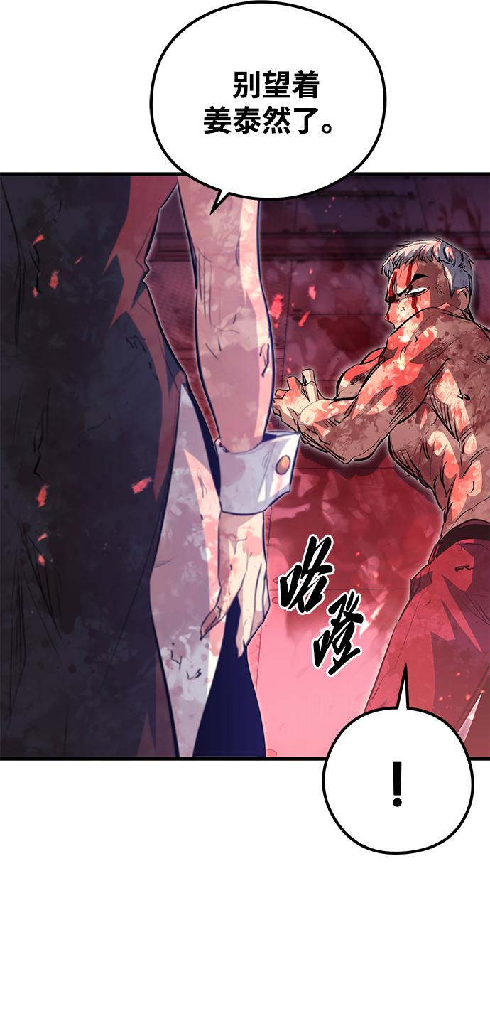 第57话89