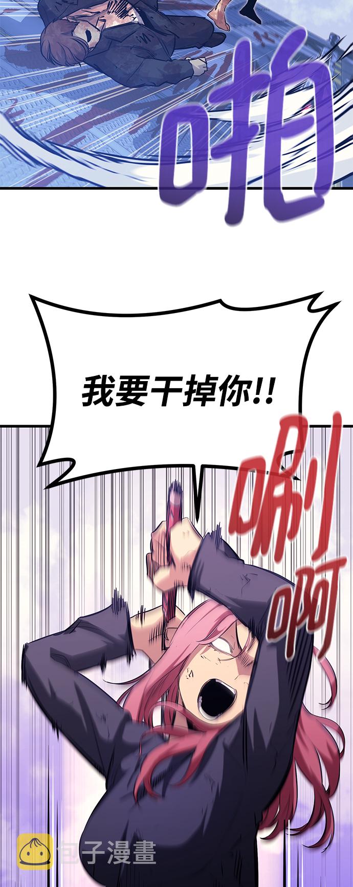 第53话83