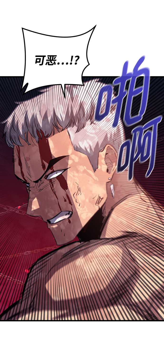 第56话59