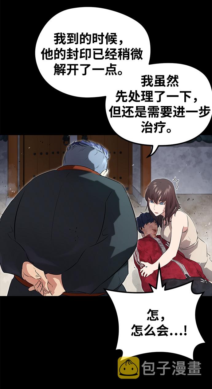 第6话7