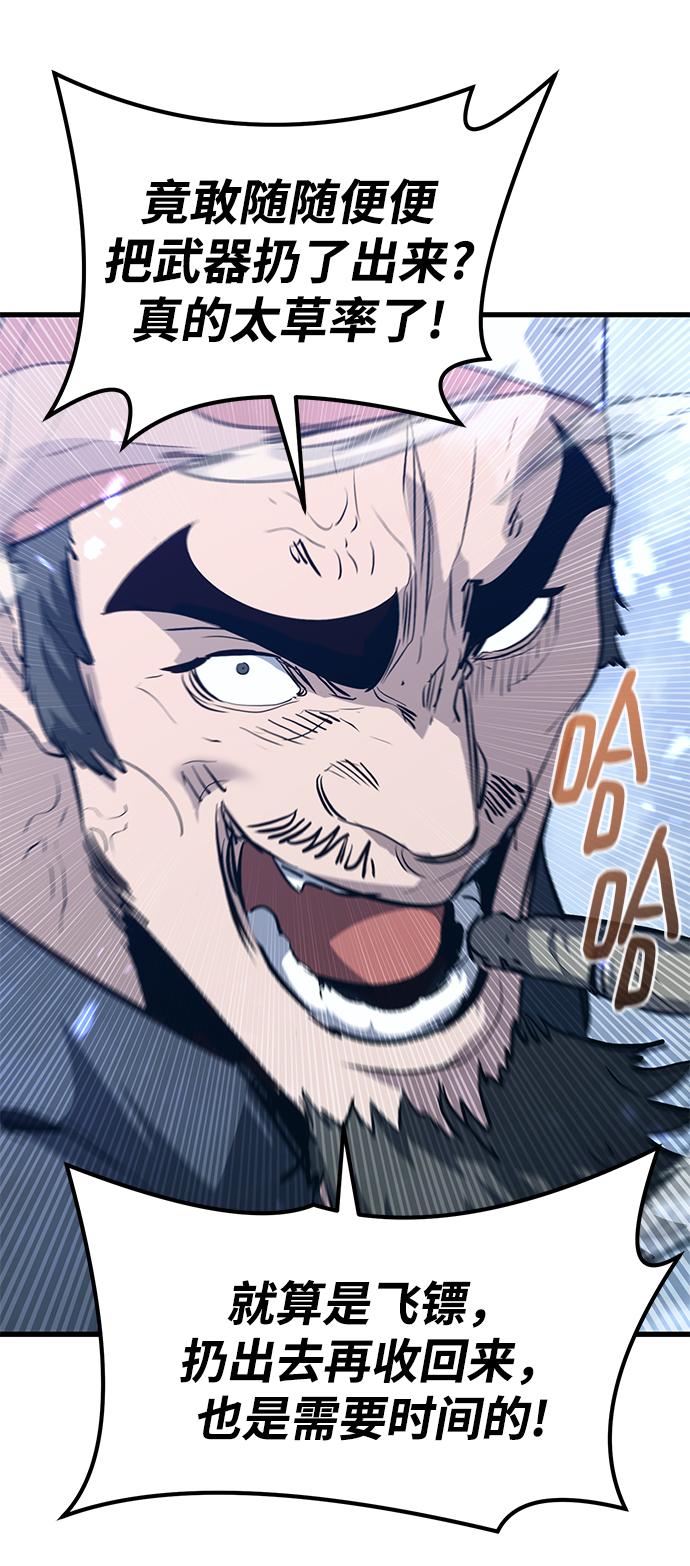 第60话94