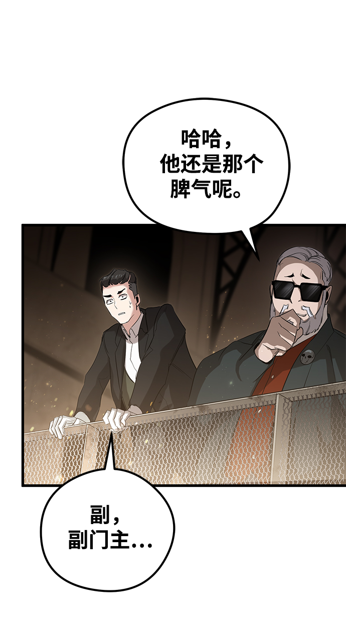 第15话43