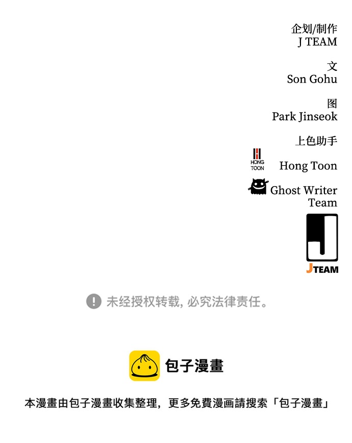 第56话111