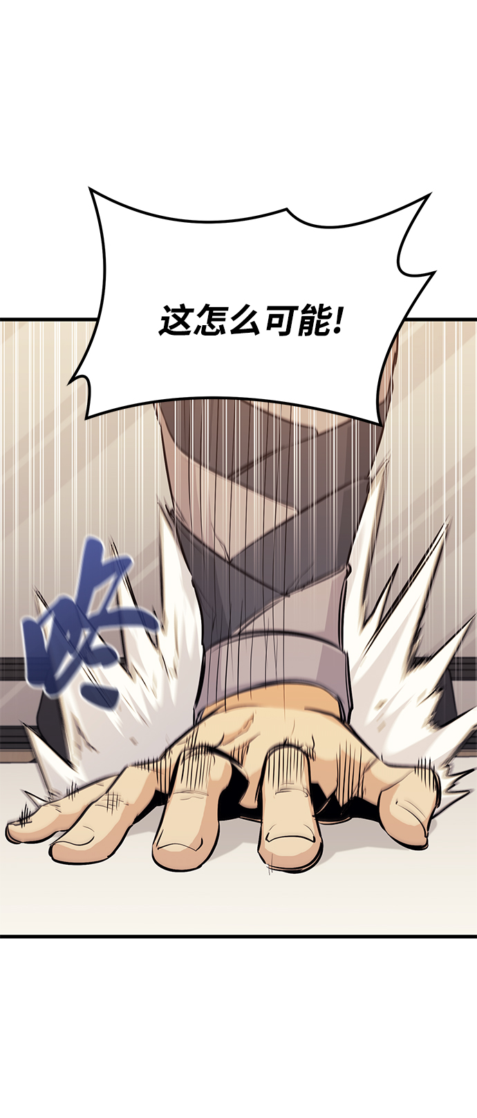 第46话5