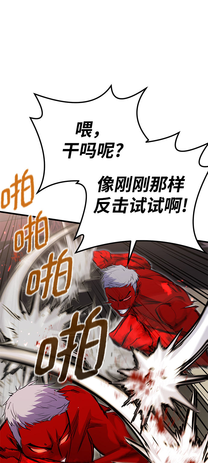 第29话21