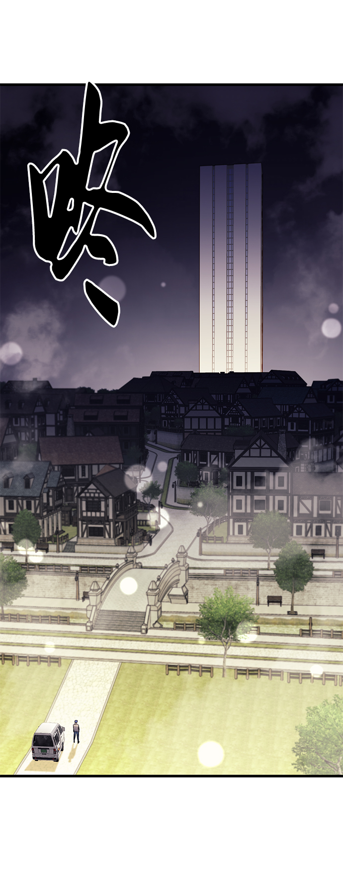 第48话71