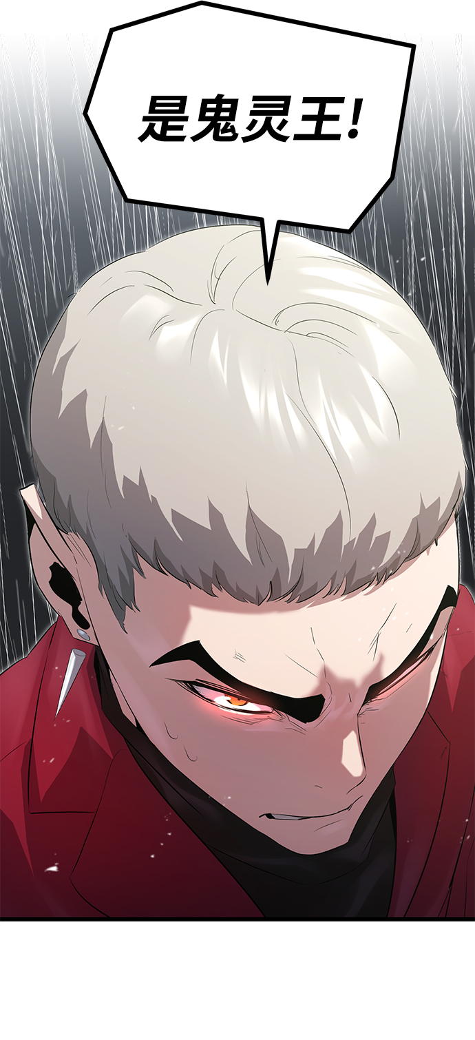 第5话24