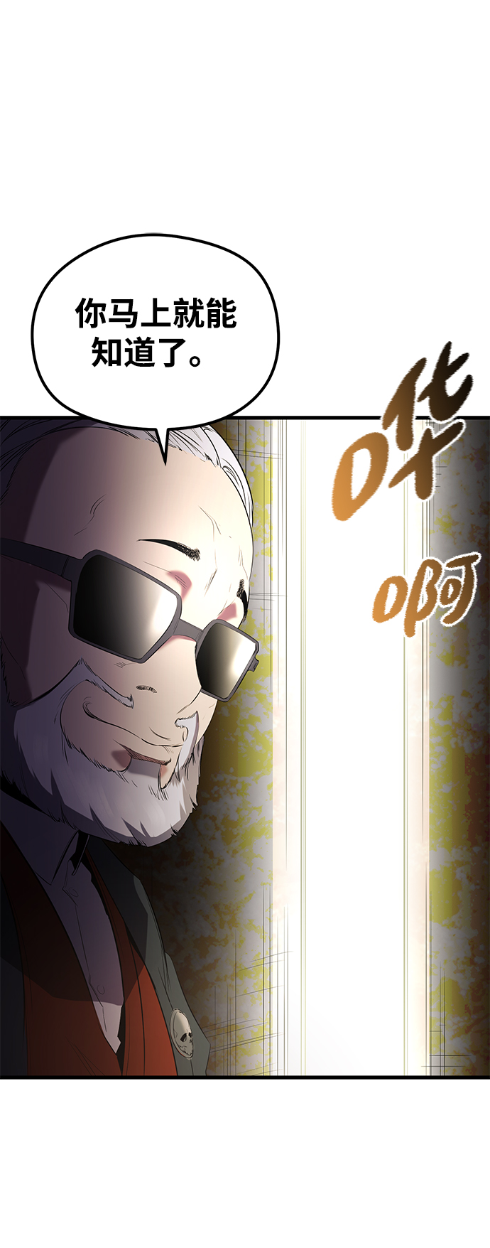 第14话65