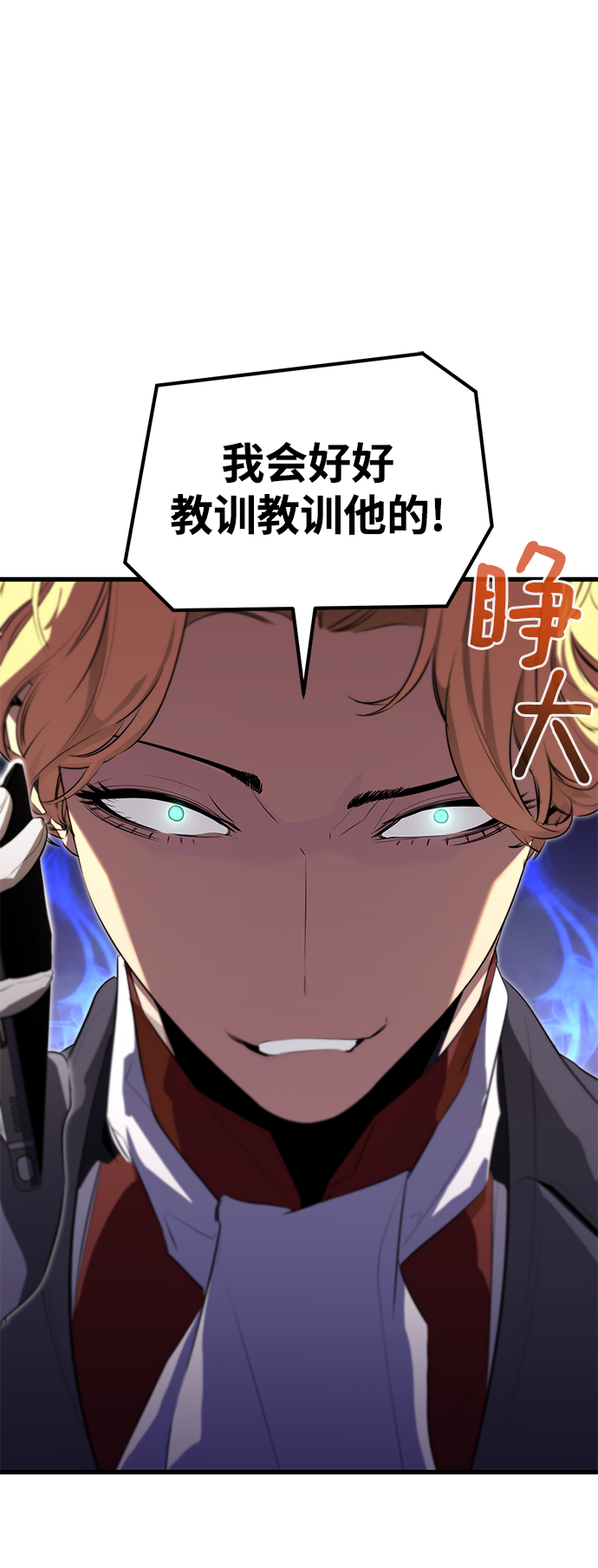 第23话85