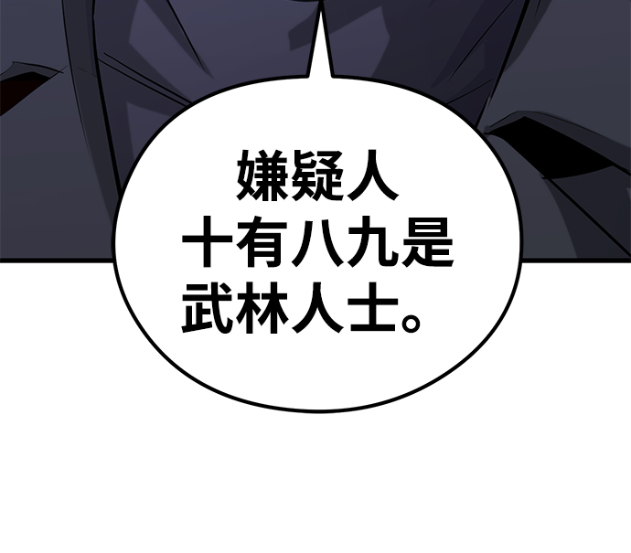 第33话20