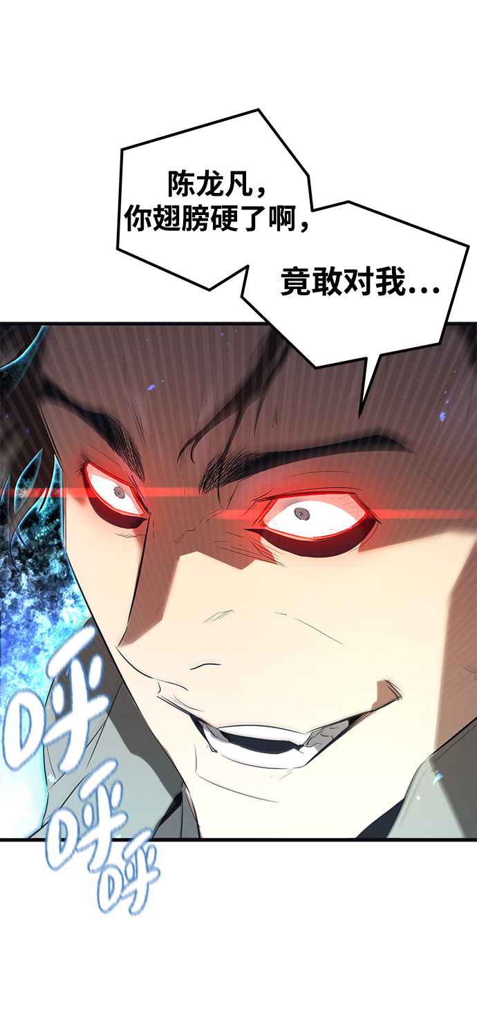 第10话32