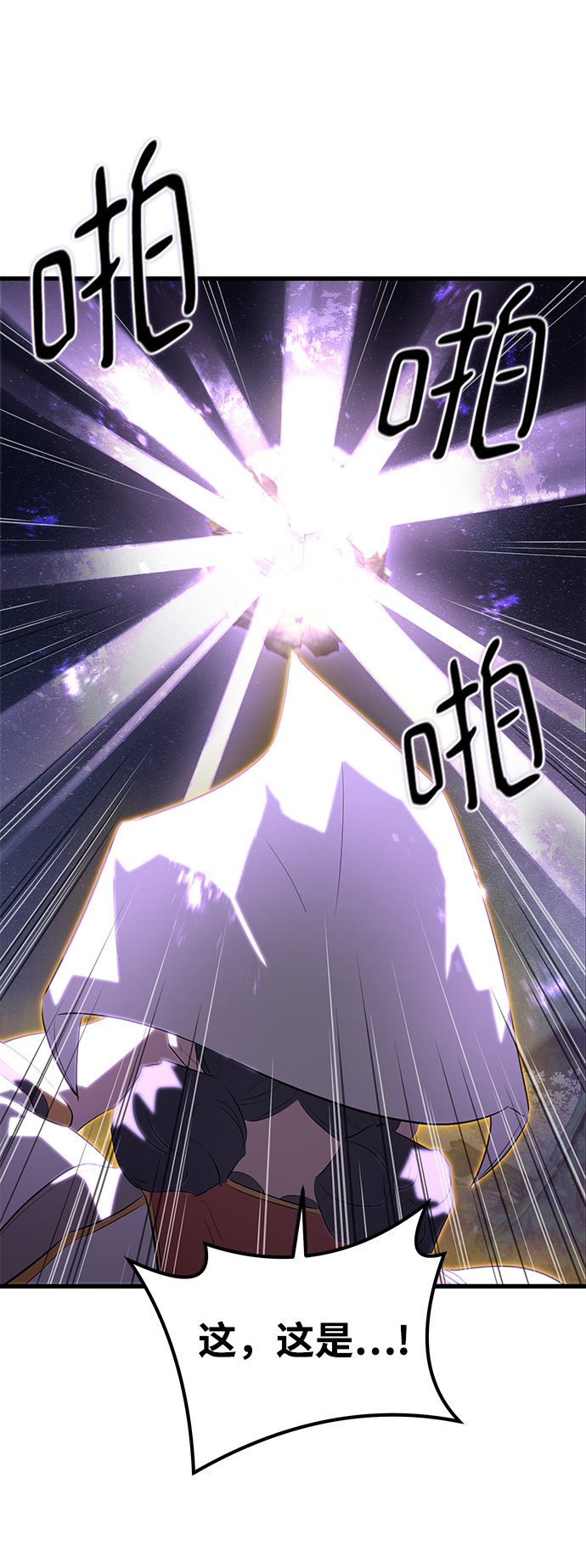 第8话86
