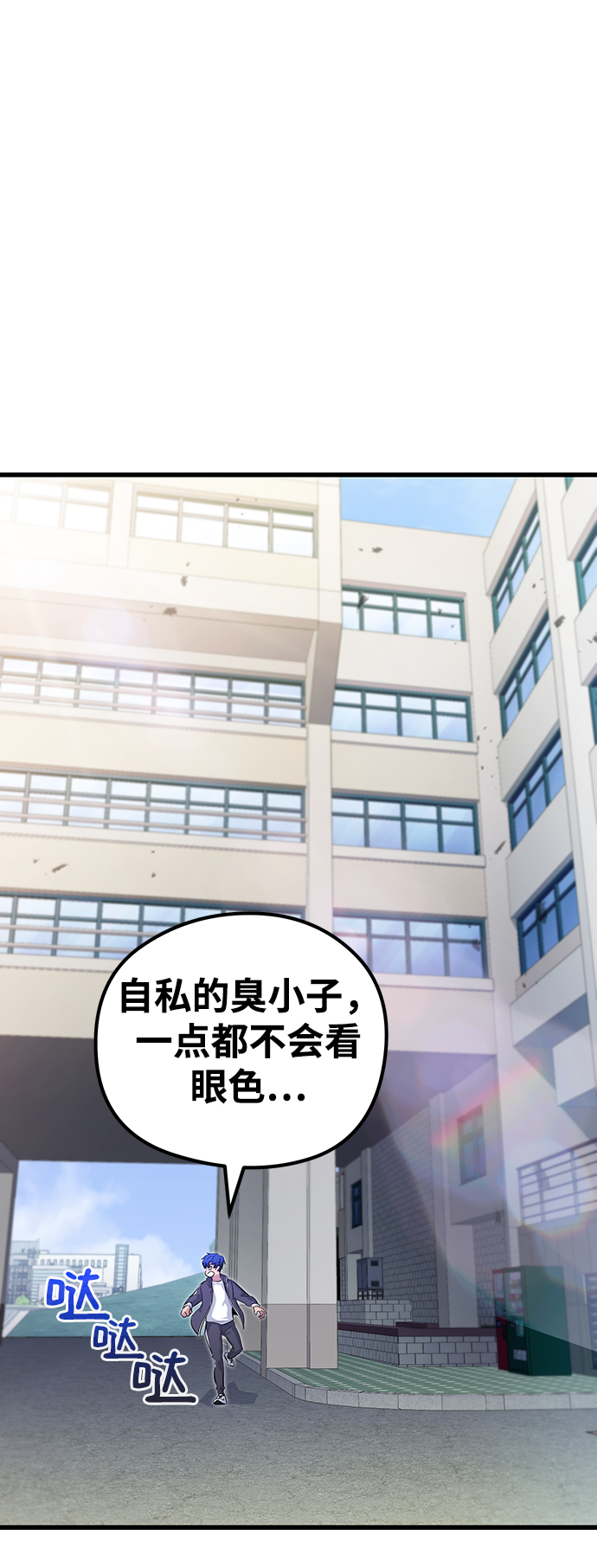 第24话19