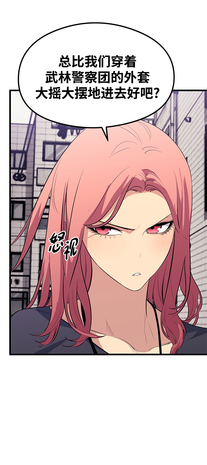 第46话92