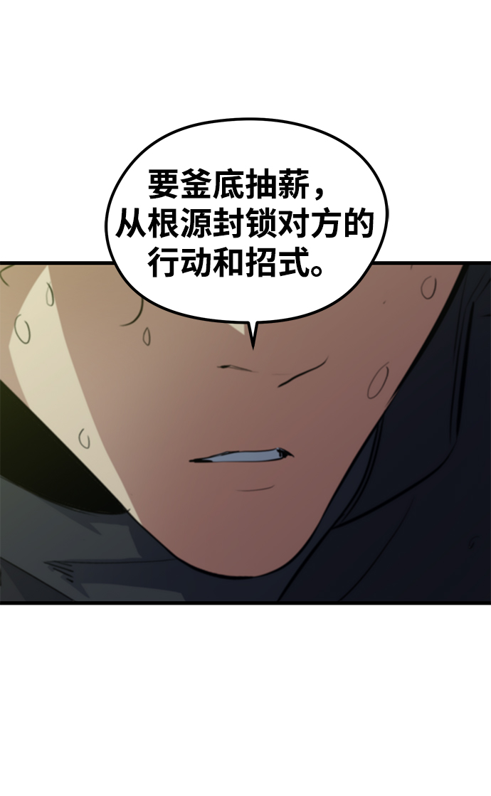 第50话82