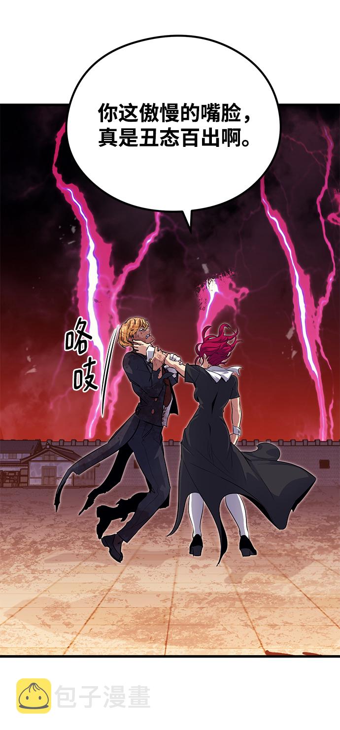 第43话90